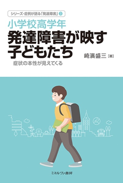 高卒警察官 教養試験 過去問350 21 公務員試験 合格の350シリーズ 資格試験研究会の本 情報誌 Tsutaya ツタヤ