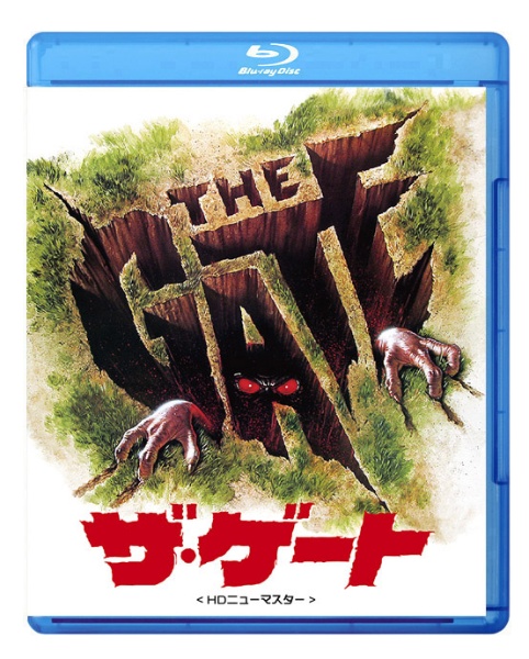 ザ・ゲート　スペシャル・プライス　Ｂｌｕ－ｒａｙ　セル