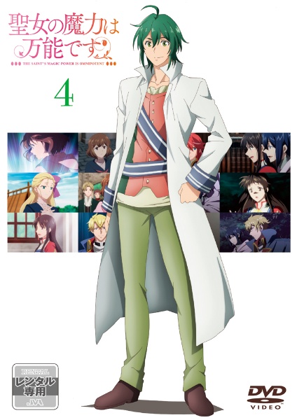 商品一覧｜レンタル・販売 商品在庫検索｜TSUTAYA 店舗情報