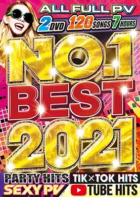 NO．1　BEST　2021