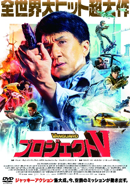 無問題 ジャッキーチェン Jackie Chan – 無問題 – Vinyl (LP), 1987 [r6954006] | Discogs