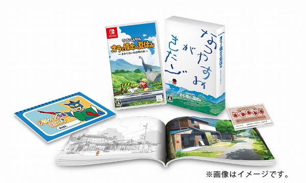 「クレヨンしんちゃん『オラと博士の夏休み』～おわらない七日間の旅～」プレミアムボックス