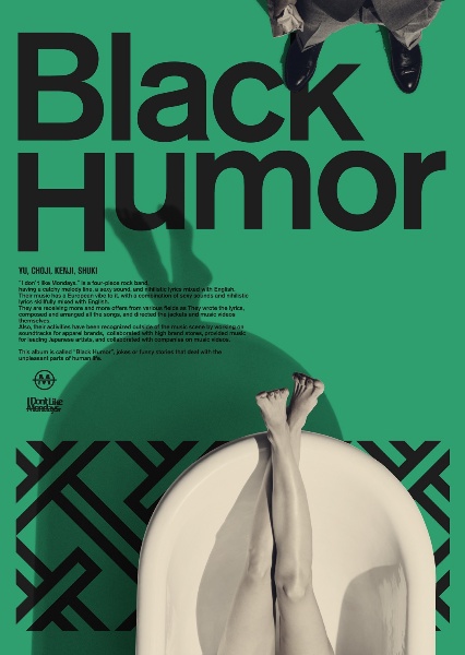 Ｂｌａｃｋ　Ｈｕｍｏｒ