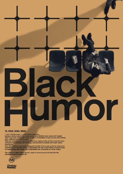 Ｂｌａｃｋ　Ｈｕｍｏｒ（通常盤）（ＢＤ付）