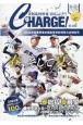月刊高校野球CHARGE！東京版　2021年度春季東京都高等学校野球大会特別号　2021　春・夏号