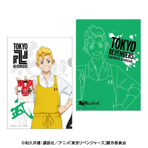 山崎まさよし全詞集 僕はここにいる 山崎まさよしの小説 Tsutaya ツタヤ