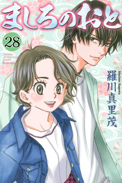 ダンス ダンス ダンスール ジョージ朝倉の漫画 コミック Tsutaya ツタヤ