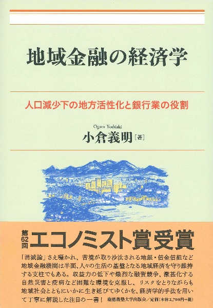 藤巻健史の実践 金融マーケット 集中講義 改訂新版 藤巻健史の小説 Tsutaya ツタヤ