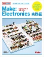 Make：Electronics　実践編　36の実験で独習できるデジタル電子回路
