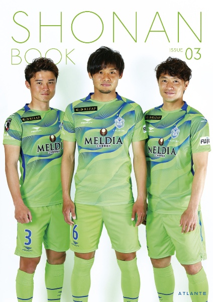 ＳＨＯＮＡＮ　ＢＯＯＫ　ＩＳＳＵＥ