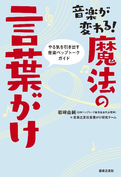 小学新国語辞典 三訂版 甲斐睦朗の本 情報誌 Tsutaya ツタヤ