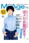 ＭｙＡｇｅ　２０２１夏　美＆元気をあきらめない！