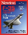Fー35　JOINT　STRIKE　FIGHTER（上）
