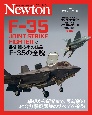 Fー35　JOINT　STRIKE　FIGHTER（下）