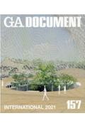 ＧＡ　ＤＯＣＵＭＥＮＴ