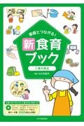 商品一覧｜レンタル・販売 商品在庫検索｜TSUTAYA 店舗情報