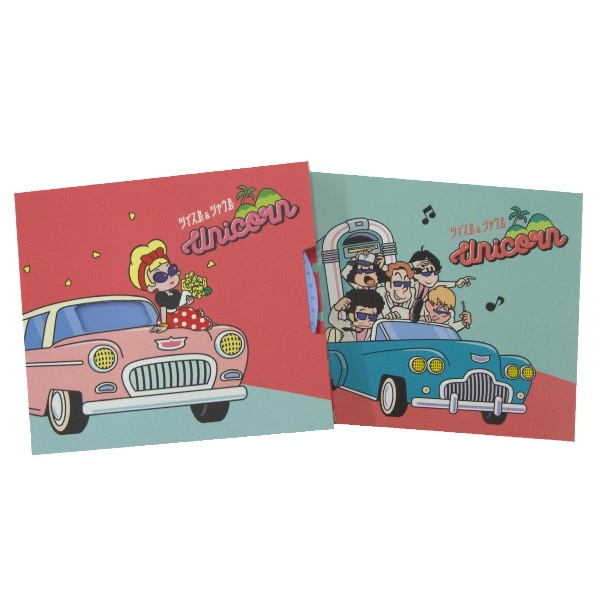 ツイス島&シャウ島