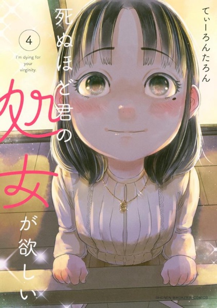 商品一覧｜レンタル・販売 商品在庫検索｜TSUTAYA 店舗情報