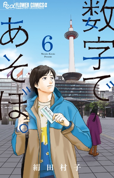 商品一覧｜レンタル・販売 商品在庫検索｜TSUTAYA 店舗情報