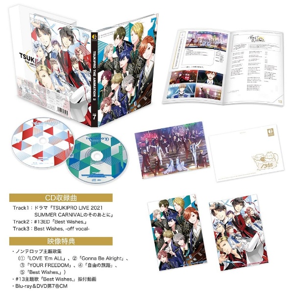 【BD】TSUKIPRO　THE　ANIMATION　2　第7巻