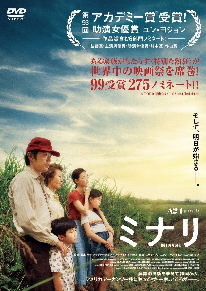 君の誕生日 映画の動画 Dvd Tsutaya ツタヤ 君の誕生日 映画の動画 Dvd Tsutaya ツタヤ