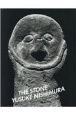 THE　STONE／FACE　西村裕介写真集