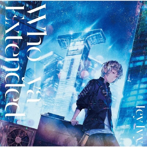 WII(通常盤)/Who-ya Extended - レンタルCD｜TSUTAYA レンタル・販売