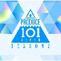 PRODUCE　101　JAPAN　SEASON2