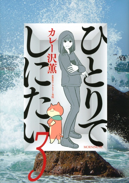商品一覧｜レンタル・販売 商品在庫検索｜TSUTAYA 店舗情報