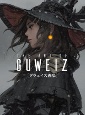 THE　ART　OF　GUWEIZ　グウェイズ画集