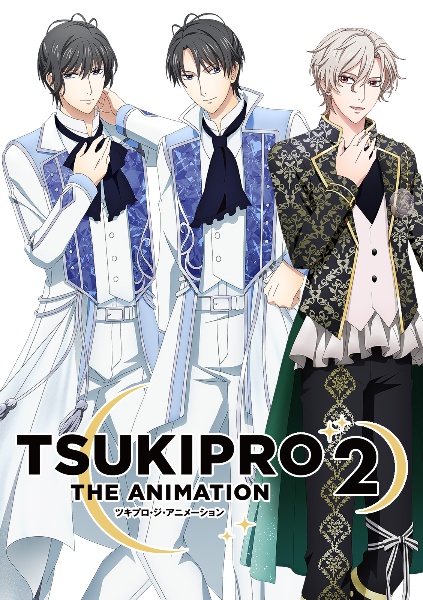 【DVD】TSUKIPRO　THE　ANIMATION　2　第4巻