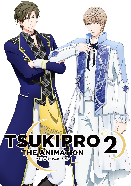 【DVD】TSUKIPRO　THE　ANIMATION　2　第5巻