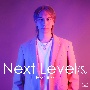 Next　Level（s）