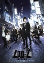 【BD】Zoo－Z　the　STAGE　－コンクリート・ジャングル－