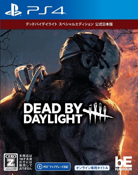 Ｄｅａｄ　ｂｙ　Ｄａｙｌｉｇｈｔ　スペシャルエディション　公式日本版