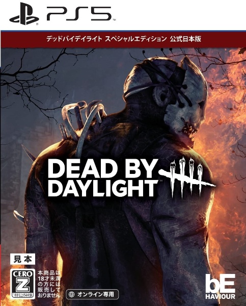 Ｄｅａｄ　ｂｙ　Ｄａｙｌｉｇｈｔ　スペシャルエディション　公式日本版