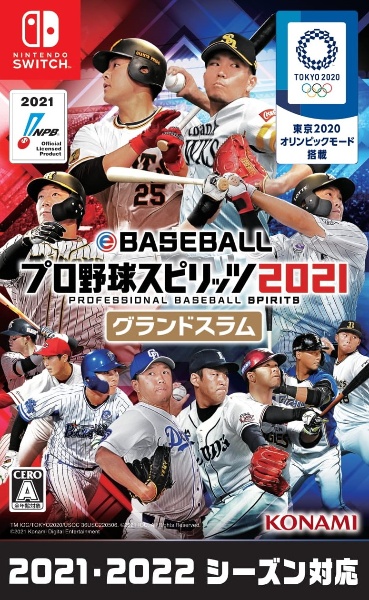 Ebaseballプロ野球スピリッツ21 グランドスラム ｓｗｉｔｃｈ 本 漫画やdvd Cd ゲーム アニメをtポイントで通販 Tsutaya オンラインショッピング