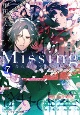 Missing　合わせ鏡の物語（下）(7)