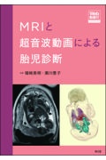 解いてわかる解剖生理学 問題集 竹内修二の本 情報誌 Tsutaya ツタヤ 解いてわかる解剖生理学 問題集 竹内修二の本 情報誌 Tsutaya ツタヤ