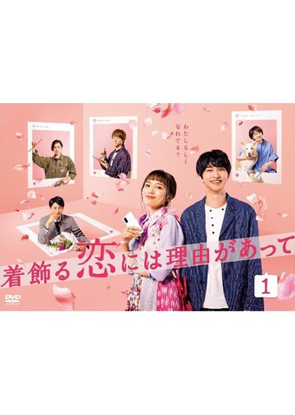 丸山隆平 映画やドラマ 歌や舞台などのおすすめ情報や画像 写真 Tsutaya ツタヤ