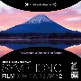 日本映画音楽の巨匠たち　シンフォニック・フィルム・スペクタキュラー　12