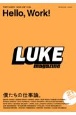 LUKE　magazine(2)