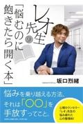 タッチペンで音が聞ける はじめてずかん1000 英語つき 小学館の絵本 知育 Tsutaya ツタヤ