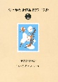 村上春樹全作品　1979〜1989　風の歌を聴け／1973年のピンボール(1)