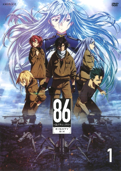 86-エイティシックス- 86-エイティシックス- 1 - レンタルDVD|TSUTAYA レンタル