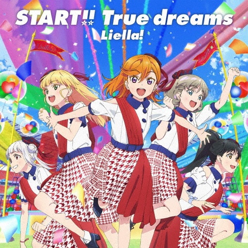 Tvアニメ ラブライブ スーパースター Op主題歌 Start True Dreams ラブライブ スーパースター ｌｉｅｌｌａ 本 漫画やdvd Cd ゲーム アニメをtポイントで通販 Tsutaya オンラインショッピング