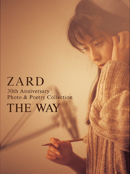 【書籍】ZARD 30th Anniversary Photo & Poetry Collection~THE WAY~