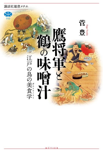 OD>パブリック・ヒストリー入門 開かれた歴史学への挑戦/菅豊 - 販売