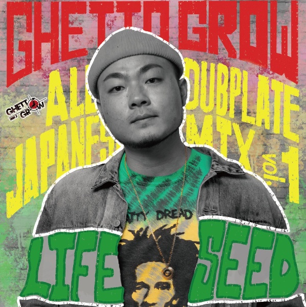 Ａｌｌ　Ｊａｐａｎｅｓｅ　Ｄｕｂｐｌａｔｅ　Ｍｉｘ　ｖｏｌ．１　“ＬＩＦＥ　ＳＥＥＤ”