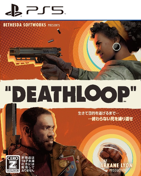 ＤＥＡＴＨＬＯＯＰ